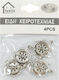 Cosmofan Jewelry Materials 83721