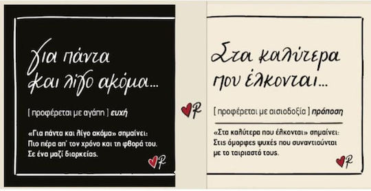 Χάρτινη Πόλη Στρογγυλό Σουβέρ από Δερματίνη 18cm 4τμχ