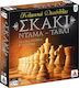 Desyllas Backgammon/Chess /Draughts Wood with Checkers 29x29cm