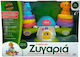 Hellenic Ideas Baby Toy My First Scale with Music for 18++ Months