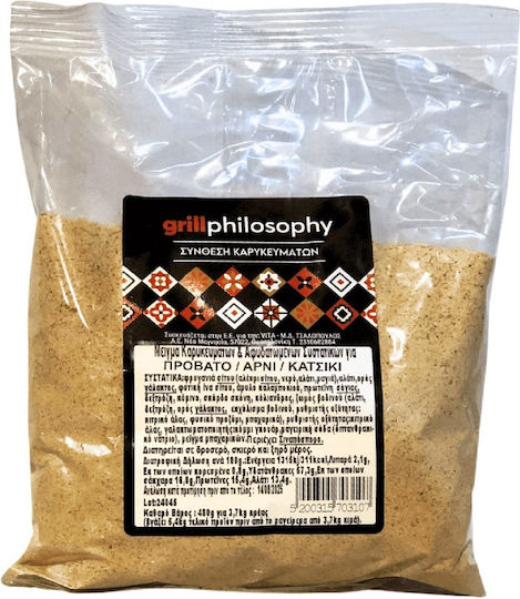 Lamb Goat Sheep Spice Mix 480g – Grill Philosophy 22845