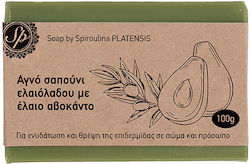Αγρόκτημα Ευκαρπία Λάδι Ελιάς + Έλαιο Αβοκάντο 100gr