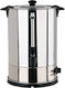 Yato Ceainic profesional pentru băuturi cu capacitatea de 15lt 1.8kW