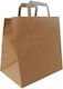 Paper Packaging Bags Brown 22x10x28cm 250pcs