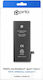 Συμβατή Μπαταρία Αντικατάστασης 2658mAh για iPhone XS