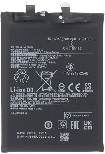 Συμβατή Μπαταρία Αντικατάστασης 5000mAh για Redmi Note 13 Pro Plus