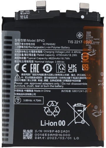 Compatible Replacement Battery 4820mAh for XIAOMI 13 Pro