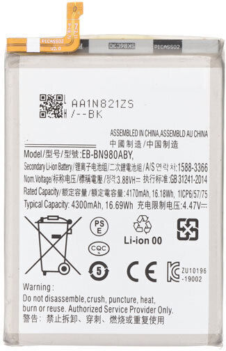 Baterie de înlocuire compatibilă 4300mAh pentru Samsung Galaxy Note 20