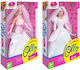 Globo Doll (Various Designs/Assortments of Designs) 1pc
