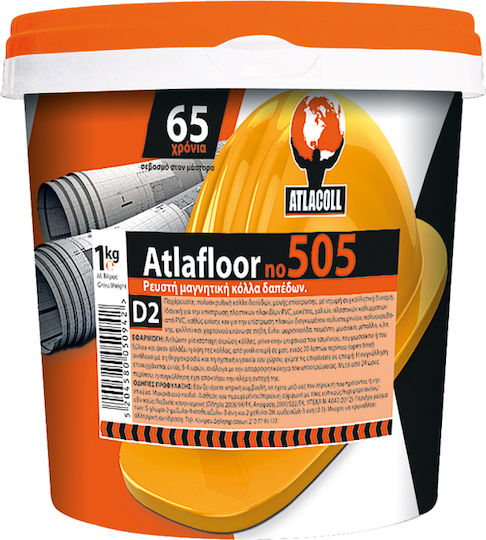 Κόλλα Δαπέδων Ρευστή Μαγνητική 1kg Atlacoll Atlafloor D2 No505