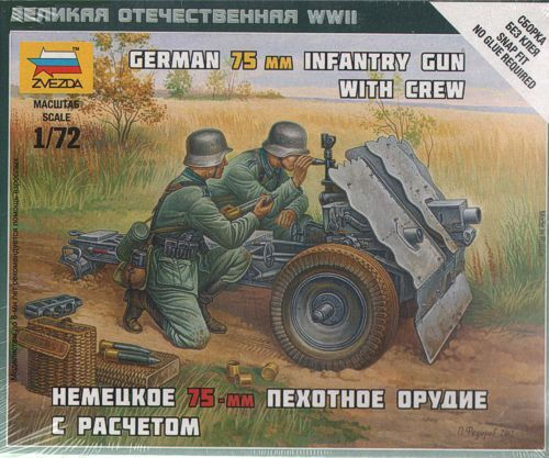 1/72 German 75mm Infantry Gun Crew