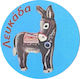 Glass Magnet Donkey Lefkada