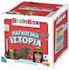 BrainBox Παγκόσμια Ιστορία Lernspiel Wissen für...
