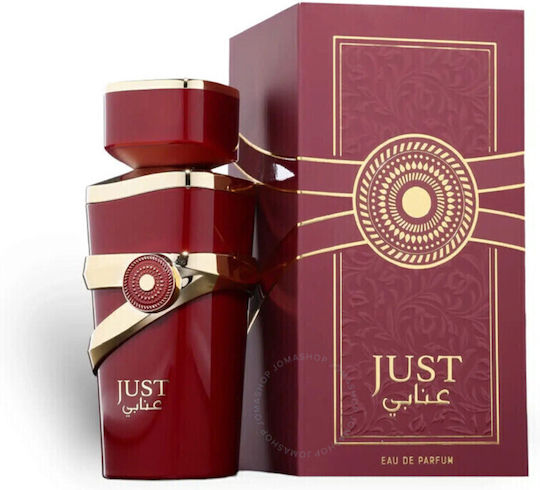 Fragrance World Just Anabi Eau de Parfum 100ml