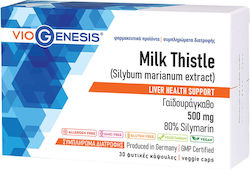 Viogenesis Milk Thistle 500mg 30 φυτικές κάψουλες