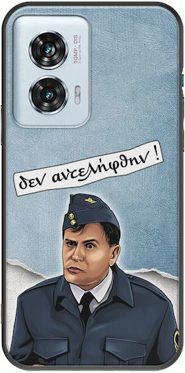 Epic Quotes Karavaneas Motorola Edge 50 Fusion 5g Black Tpu Μαύρη Σιλικόνη