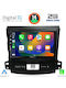 Digital IQ Автомобилна Аудио Система (Блутут/USB/AUX/WiFi/GPS/Apple-Carplay/Android-Auto) с Тъчскрийн 9"