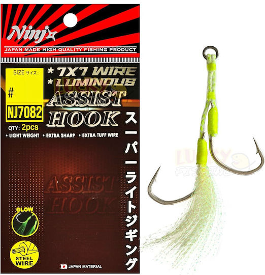 Ninja 7x7 Wire Assist Hook Nj7082 No3/0