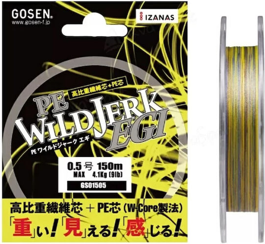Gosen Wild Jerk #0.8 6.0kg 150m