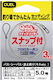 Duel Quick Leader 0.148mm 1.7kg 1m X3