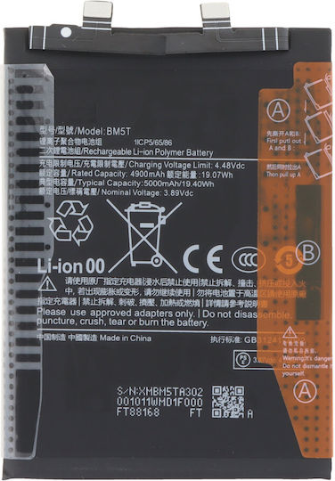 Compatible Replacement Battery 5000mAh for Xiaomi Redmi Note 13 Pro, Poco X6 Pro, 13T, Poco F6 Pro