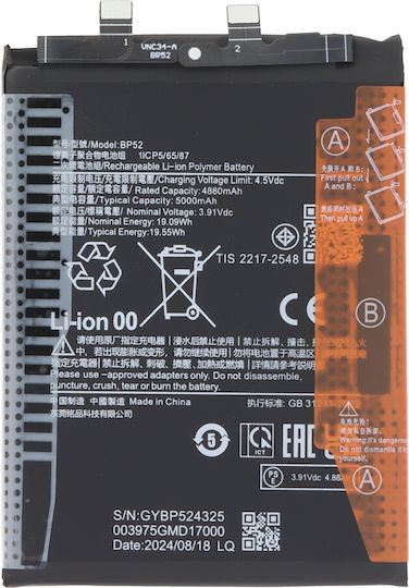 Συμβατή Μπαταρία Αντικατάστασης 5000mAh για Xiaomi Poco F6