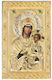 Panagia Vimataria Replica of Miraculous Icon Rotating Authentic Product of Vatopedi Monastery Holy Great Monastery Vatopedi 27087 20 X 13 Cm