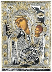 Panagia Paramythia Replica of Miraculous Icon Authentic Product of Vatopedi Monastery Holy Great Monastery Vatopedi 030401000020 30 X 21 Cm Panagia Paramythia Replica of Miraculous Icon Authentic Product of Vatopedi Monastery Holy Great Monastery Vatopedi 030401000020 30 X 21 Cm