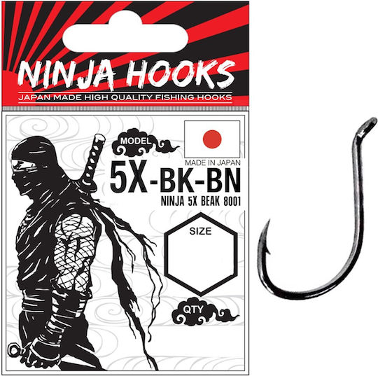 Ninja 5x Beak 8001 #4/0 5 Τεμάχια