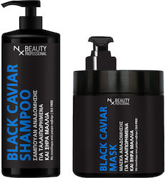NX Beauty Professional Σετ Θεραπείας Μαλλιών με Κερατίνη για Ισιωτική 2τμχ NX Beauty Professional Σετ Θεραπείας Μαλλιών με Κερατίνη για Ισιωτική 2τμχ