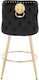 Salon Stools Scaun