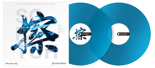 Rb-vd2-cb Vinyl-Steuerungsmedium Recordbox Blau