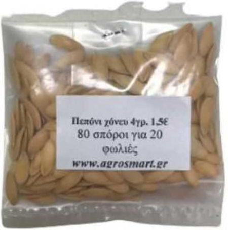 Agrosmart Seeds Melon Honeydew 500gr