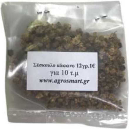 Agrosmart Semințe De Sfeclă Roșie 500gr