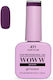 Woww Uv & Led Soak Off Gel Lacquer Dark Plum 471 10ml