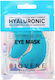 Eye patches 2τμχ
