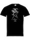 Erwachsene Schwarze T-Shirts Firma Pegasus Print Metallica James Hetfield