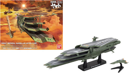Yamato 1/1000 Gaiperon Multi-level Space Carrier Balgray Model Kit