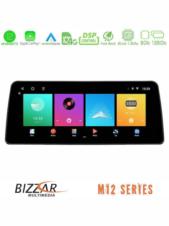 Bizzar Car Audio System for Daihatsu Sirion Subaru Justy 2021-2022 (Bluetooth/USB/WiFi/GPS/Apple-Carplay/Android-Auto) with Touch Screen 12.3"