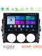 Bizzar Автомобилна Аудио Система (Блутут/USB/WiFi/GPS/Apple-Carplay/Android-Auto) с Тъчскрийн 9"