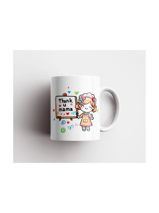 White Ceramic Mug Mother's Day Dp0125
