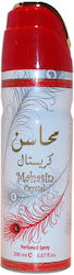 Lattafa Mahasin Mist 200ml Lattafa Mahasin Mist 200ml