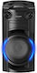 Panasonic Ηχείο SC-BMAX10E-K Μαύρο