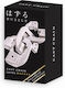 Γρίφος Cast Chain Silver