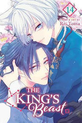The King's Beast , Rei Toma Viz Media Subs Shog...