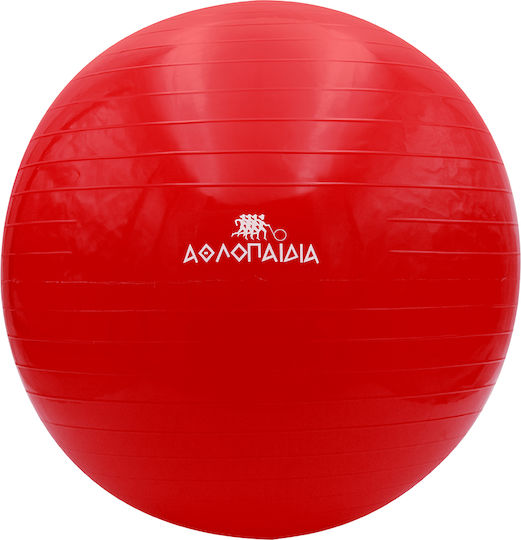Αθλοπαιδιά Μπάλα Pilates 55cm σε Κόκκινο Χρώμα