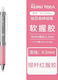 Uni Mitsubishi Pencil Alpha Gel M5858gg1p.15 Kurutoga Mechanical Pencil 0.5 Red 4902778121771