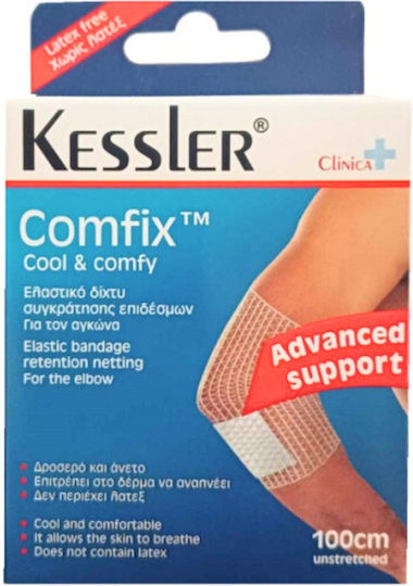 Kessler Comfix Cool & Comfy Ελαστικός Διχτυωτός Επίδεσμος Συγκράτησης