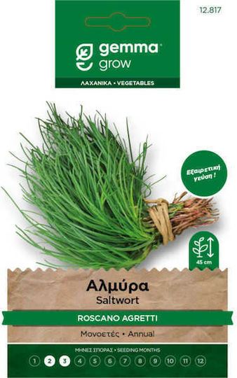 Пакет семена Gemma Almyra 1g Salsola Soda 'roscano Agretti'