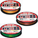 Sunline Siglon Pe X8 #1.7pe 300m-orange